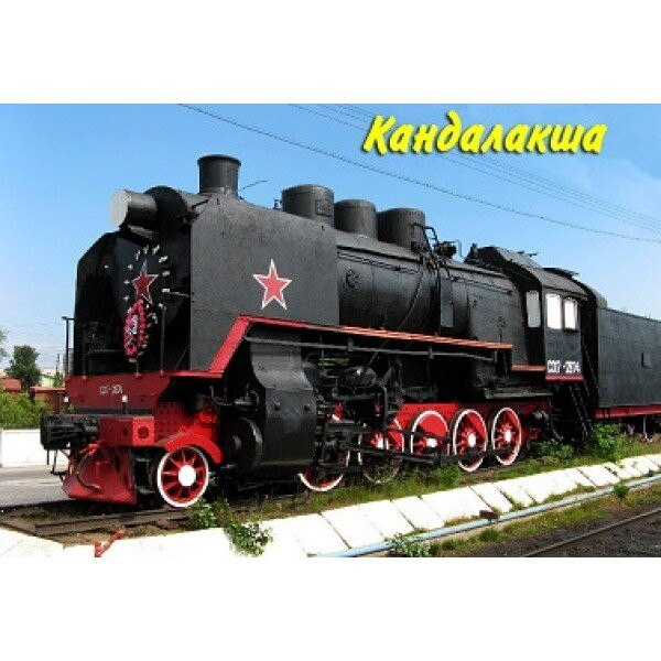 Steam Locomotive-Monument SO17-2874景点图片
