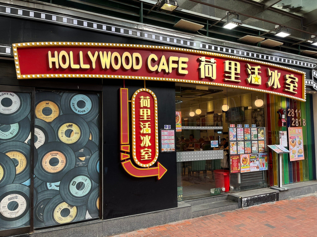 Hollywood Cafe (quarry Bay)