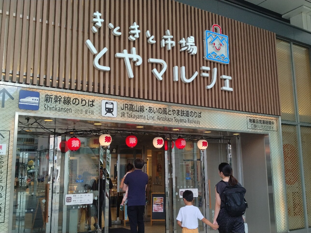 Kitokito Ichiba Toya Marche景点图片