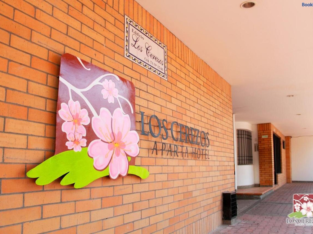 樱桃林公寓式酒店