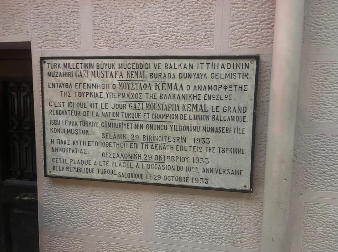 Ataturk Museum-塞萨洛尼基必去景点