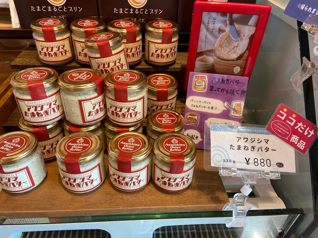 Michi-no-Eki Uzushio in Uzumachi Terrace-南淡路市必去景点