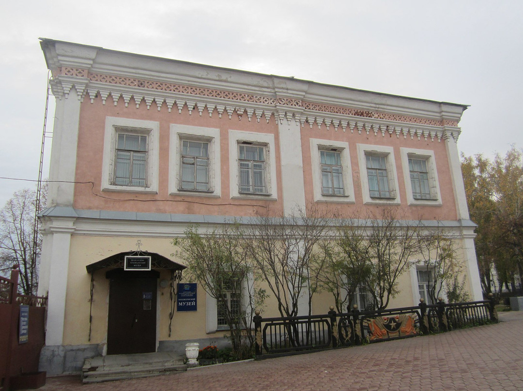 Kungur Historical Architectural and Art Museum-Reserve-Kungur必去景点