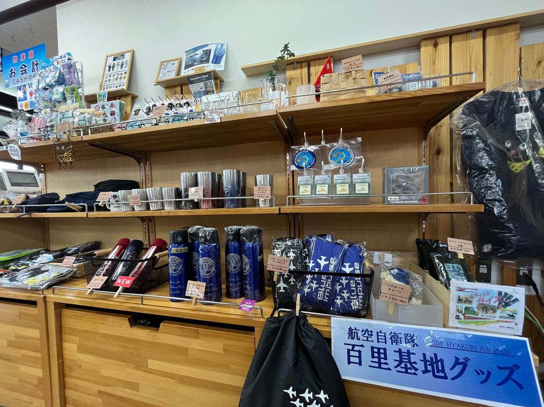 Sky Station Sol la la Product Center-小美玉市必去景点