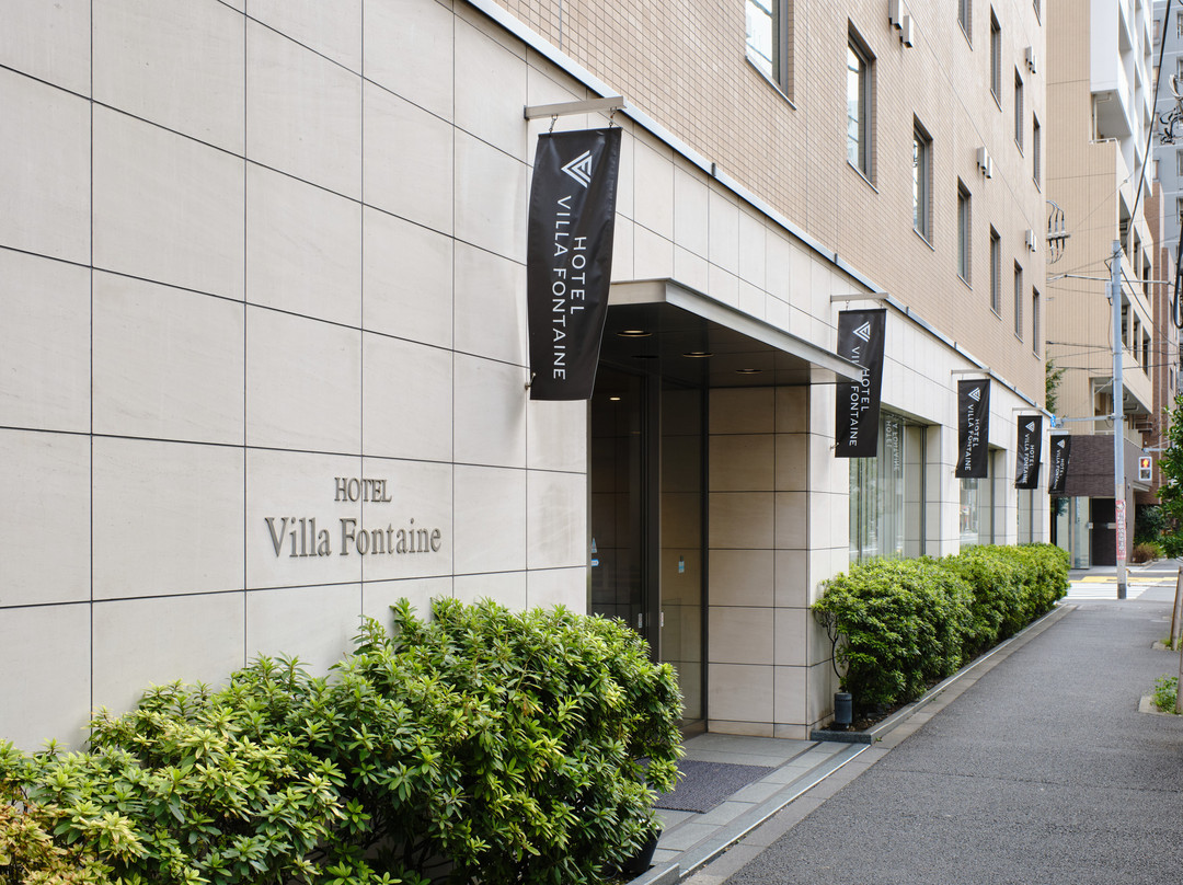 东京上野御徒町芬迪别墅酒店主图