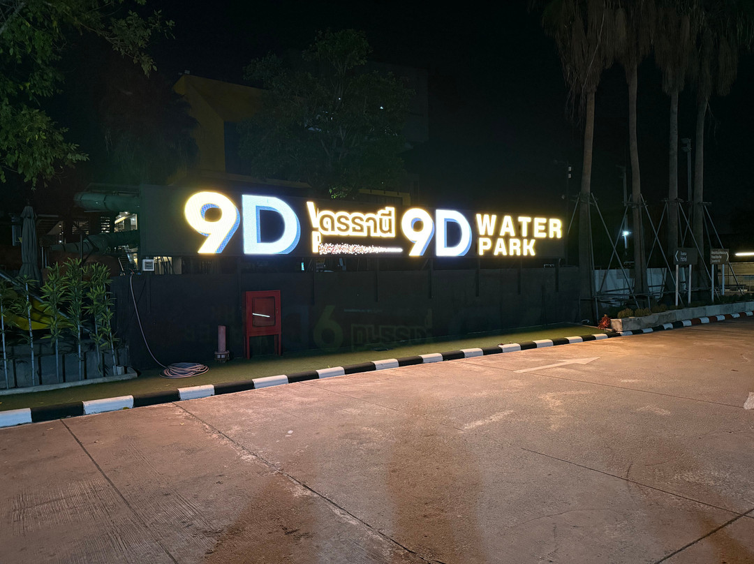 9D Sport Hotel主图
