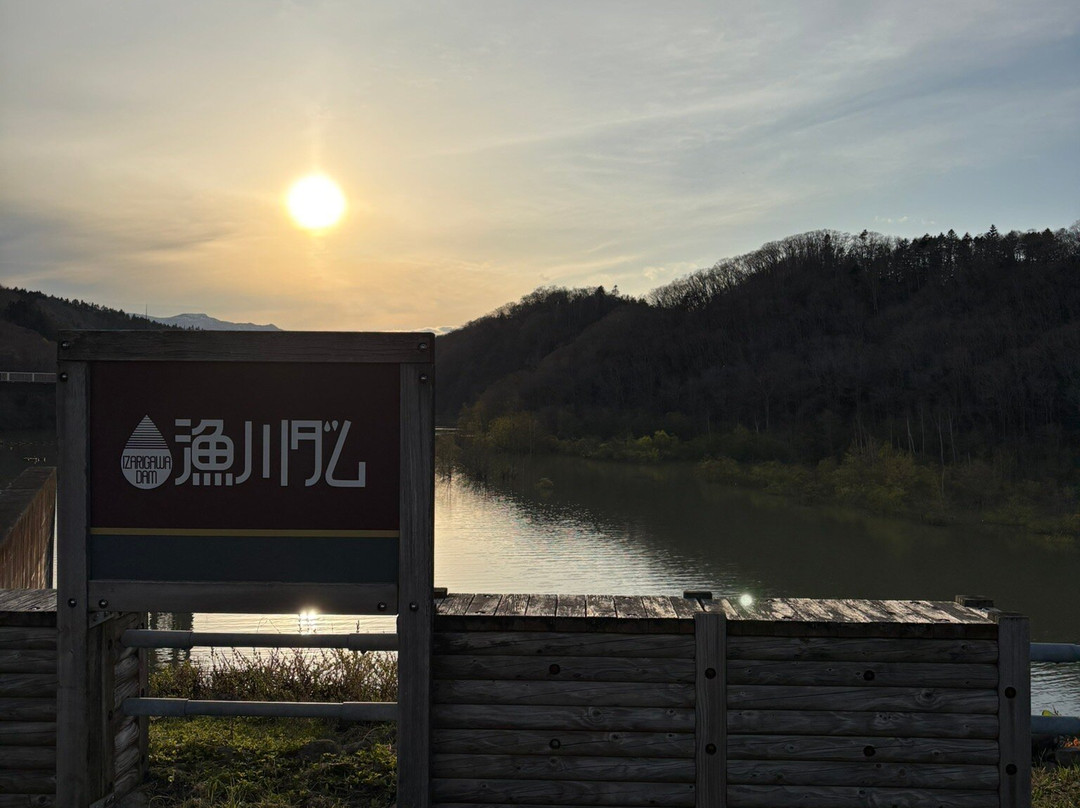 Izarigawa Dam-惠庭市必去景点