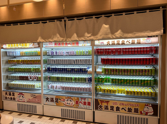 Nabe Urawa (Hysan Causeway Bay)主图