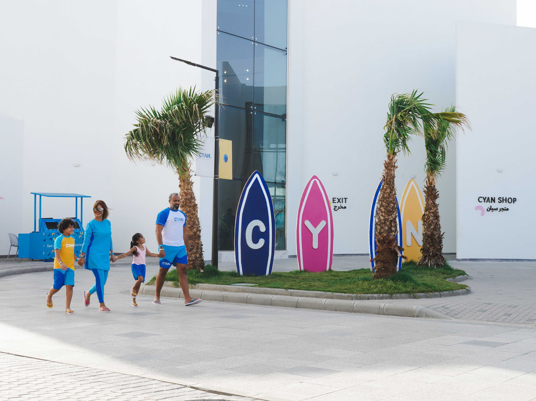 Cyan Waterpark-吉达必去景点