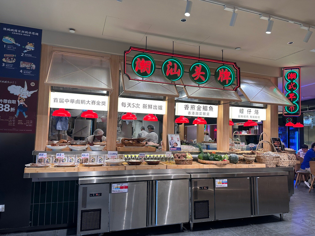 陳鵬鵬潮汕菜館