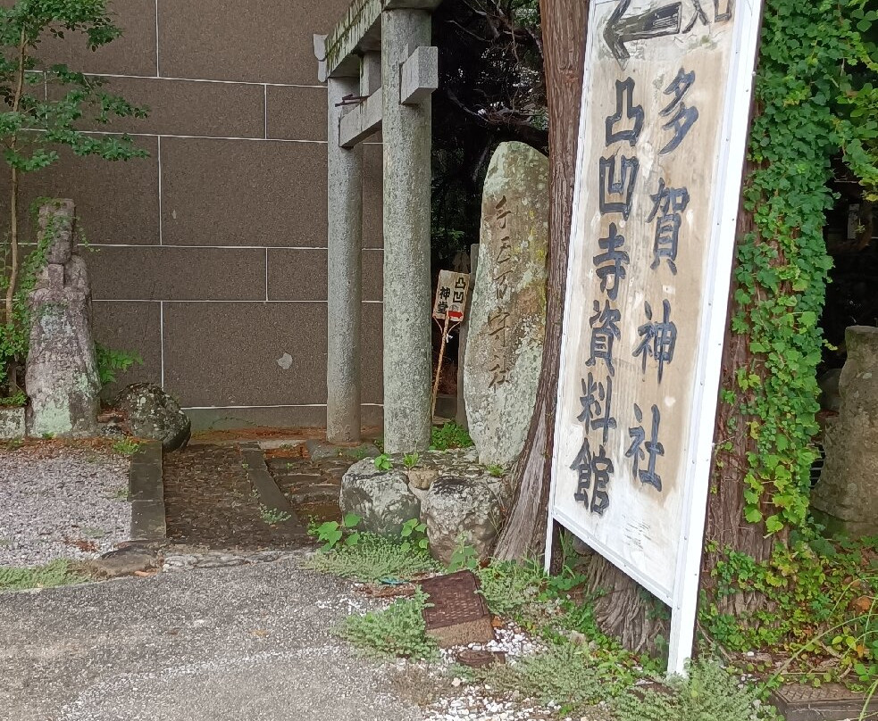 Taga Shrine-宇和岛市必去景点
