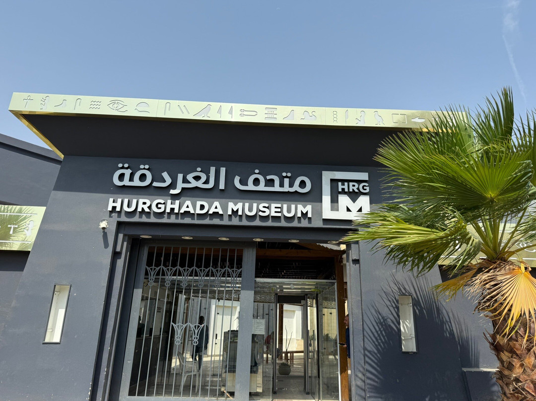 Hurghada Museum-赫尔格达必去景点