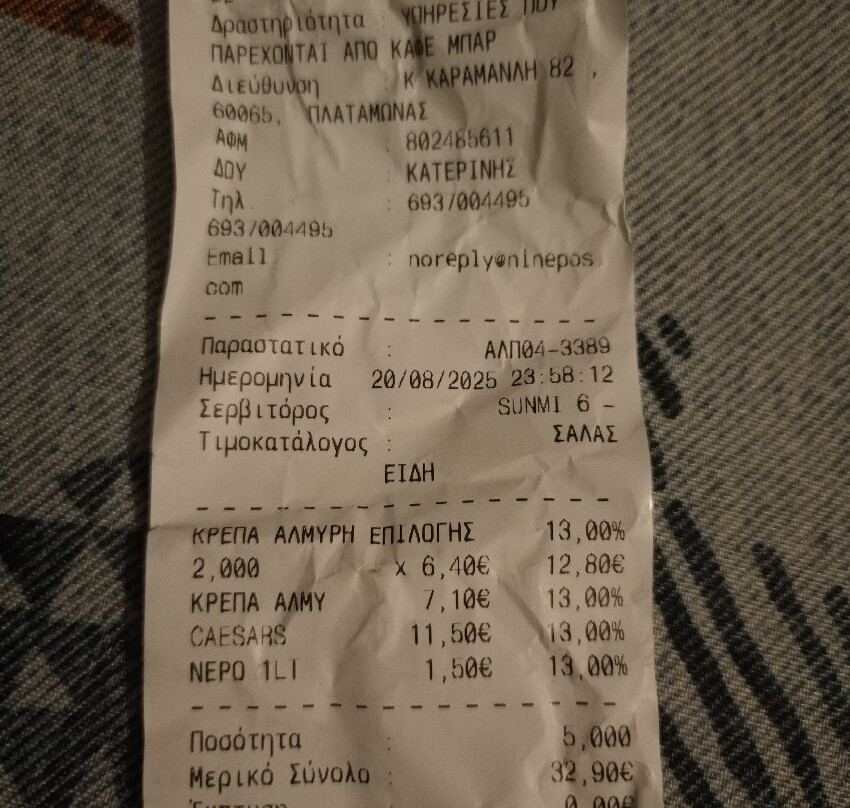 Platamon Post-Sea View Gastrobar