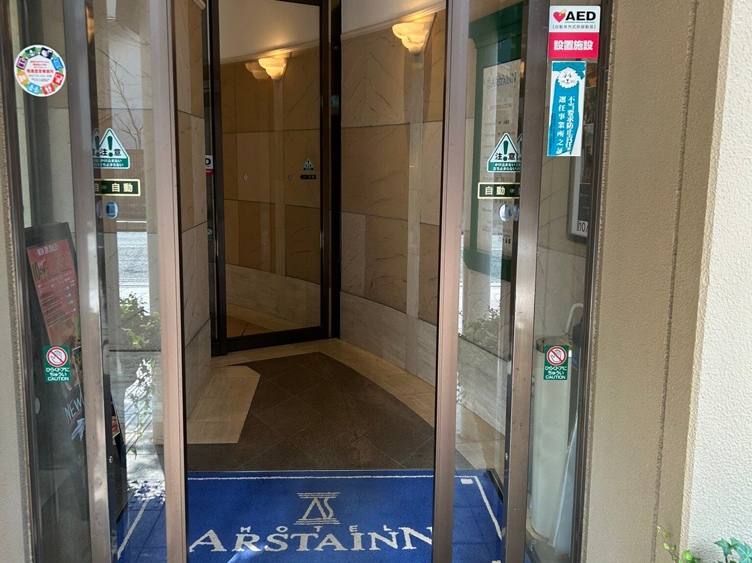 Hotel Arstainn主图