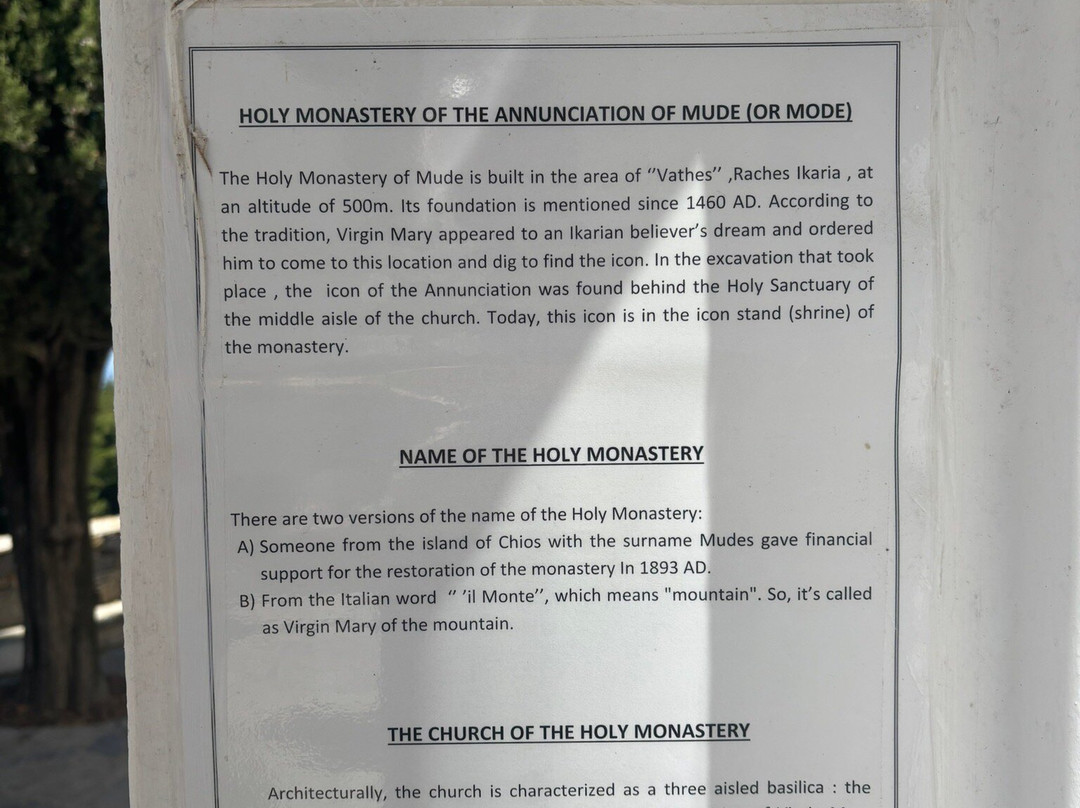 Monastery of Evaggelismos Mounde-Kastanies必去景点