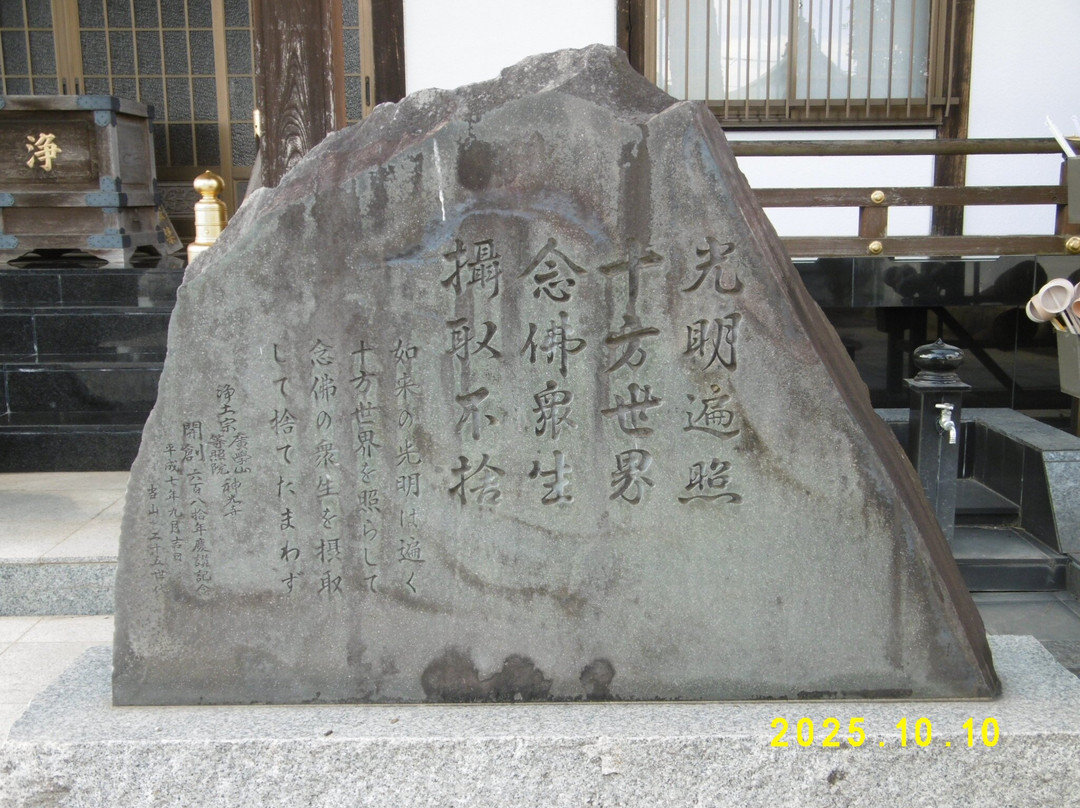 Shenguang Temple-邑乐町必去景点