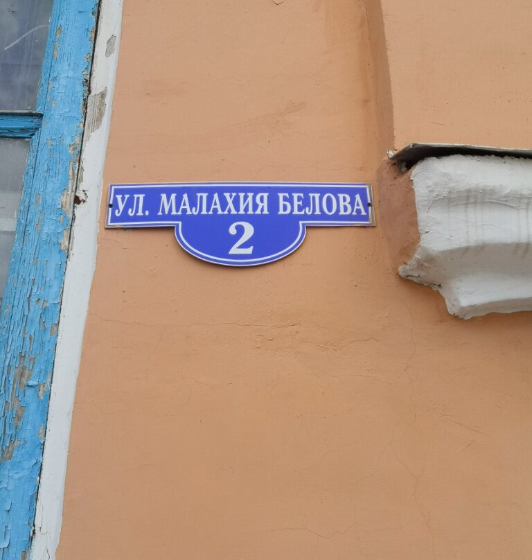 Gostiny Dvor-Shuya必去景点