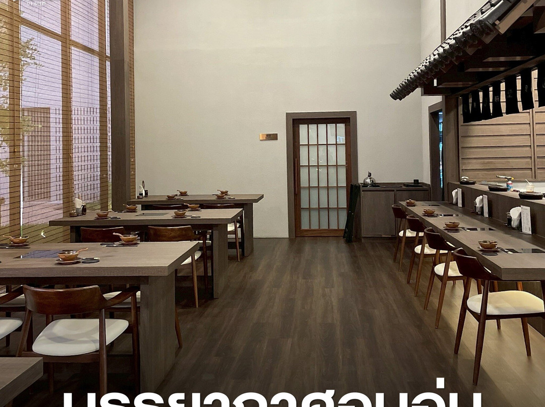 Little Edo My Front Yard