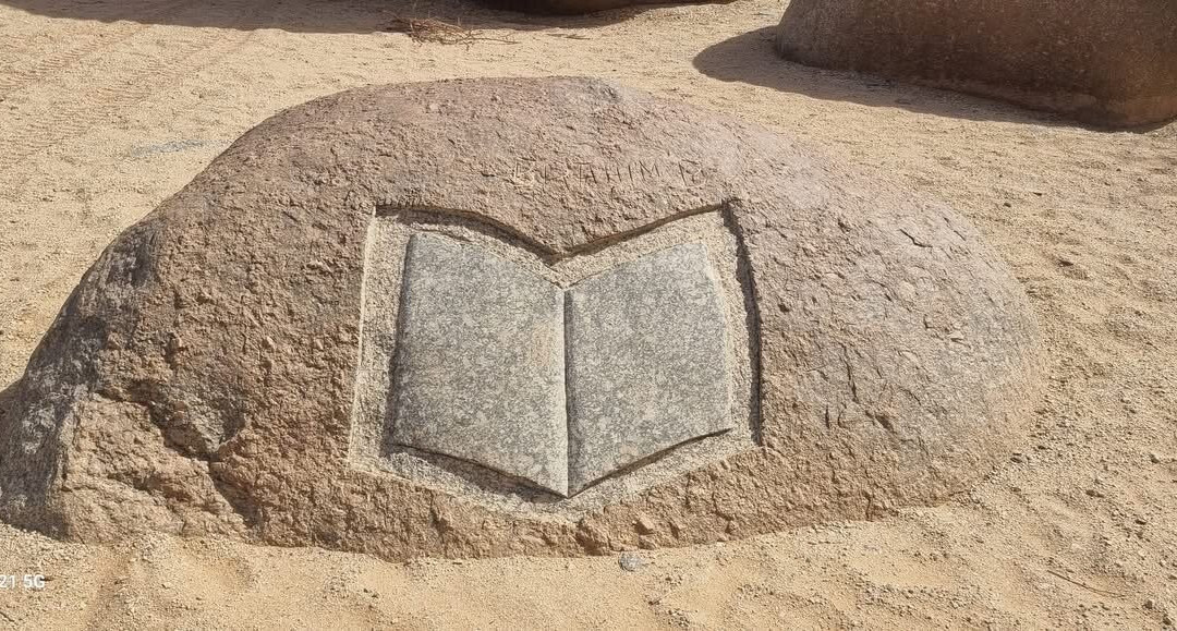 Monolith of Ben Amera-Atar必去景点