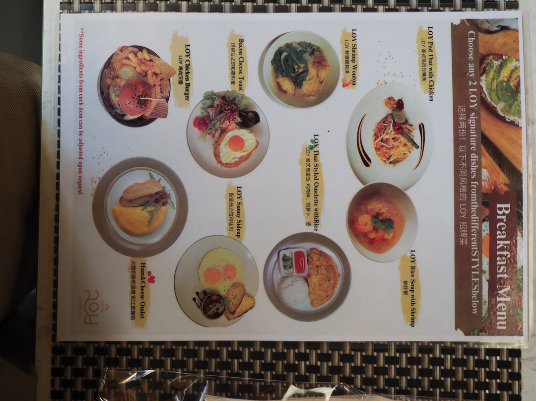 Hotel Loy Chiang Mai主图