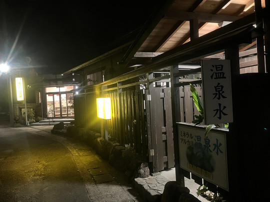 Yurinoyama Onsen-那智胜浦町必去景点