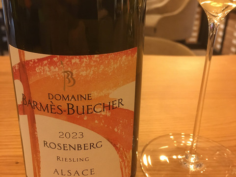 Domaine Barmes-Buecher-维特塞姆必去景点