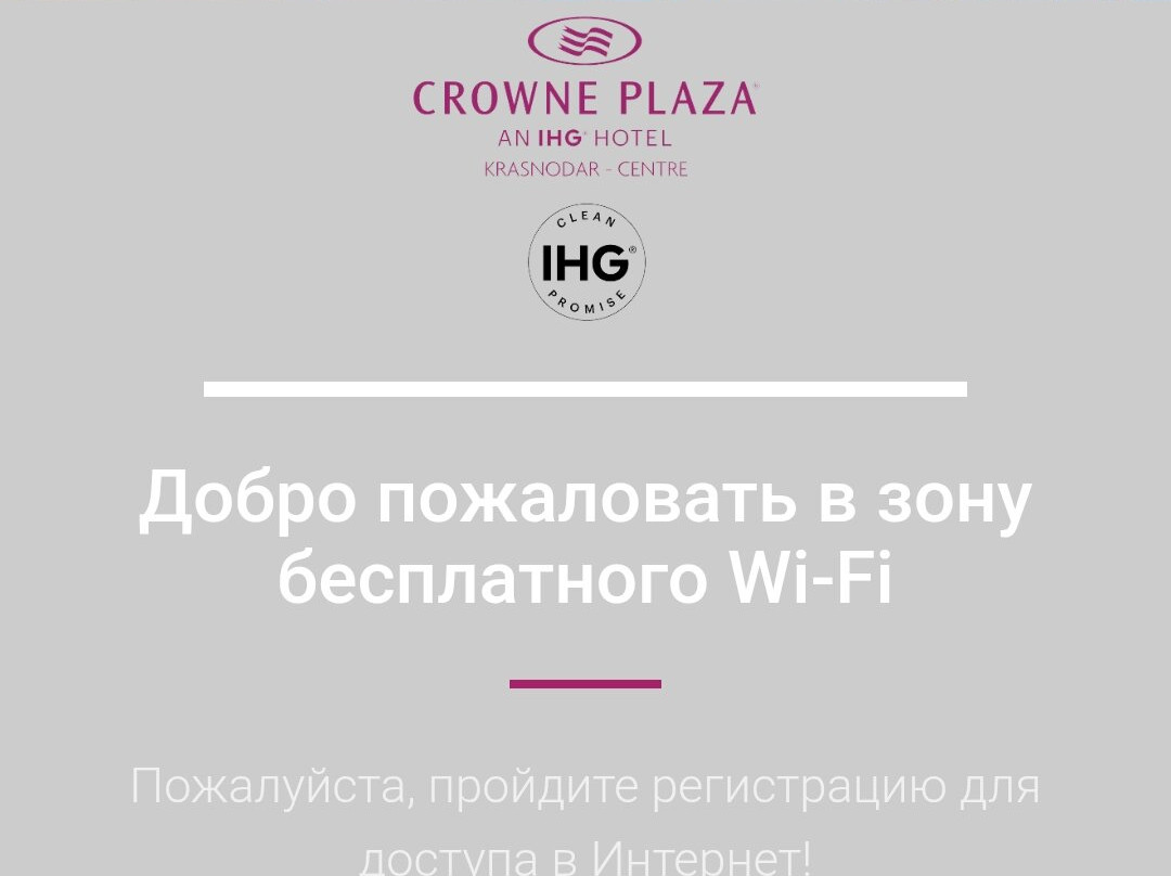 Crowne Plaza Krasnodar - Centre主图