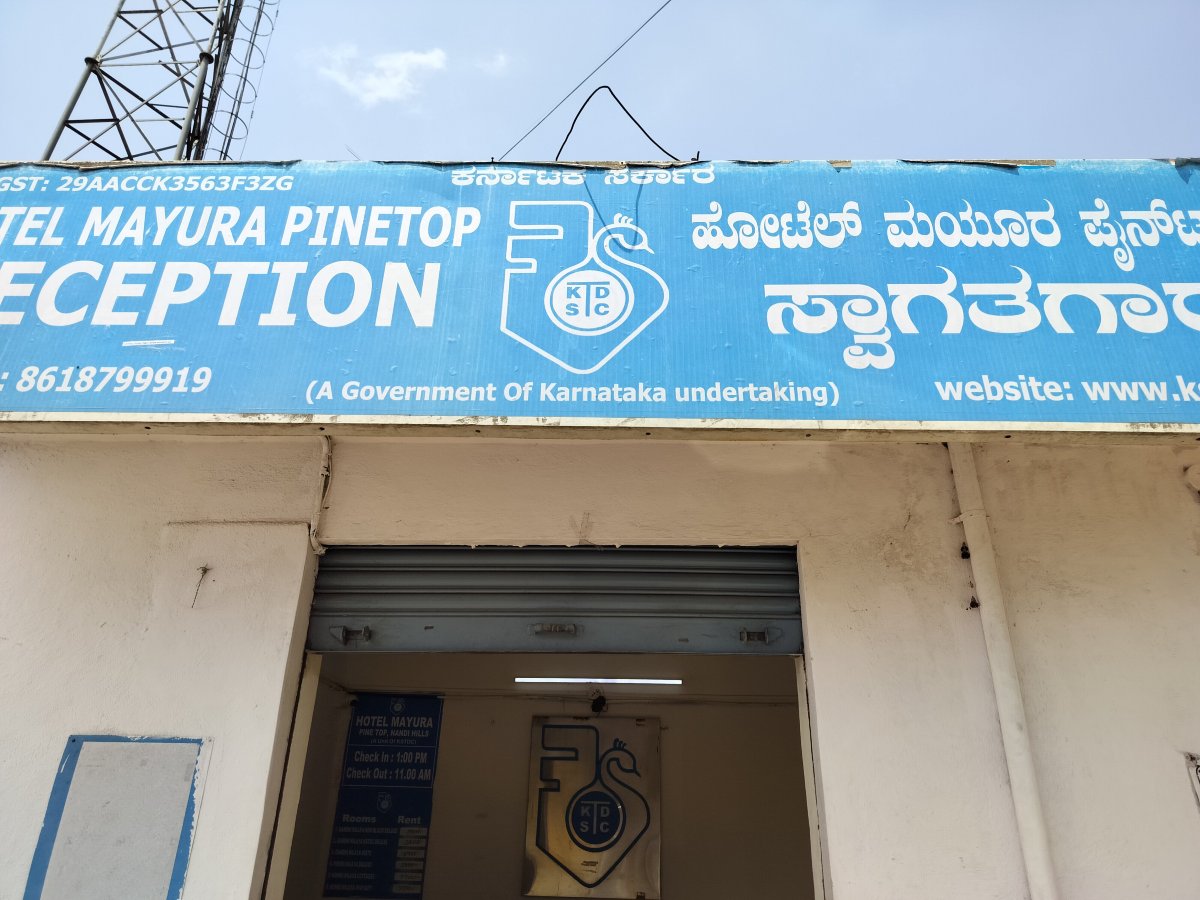 Kstdc Hotel Mayura Pine Top Nandi Hills-官方