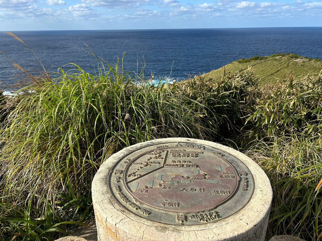 Miyakozaki-大和村必去景点