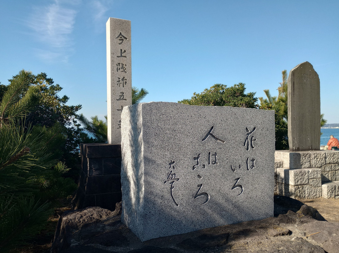 Morito Daimyō-ini Shrine-叶山町必去景点
