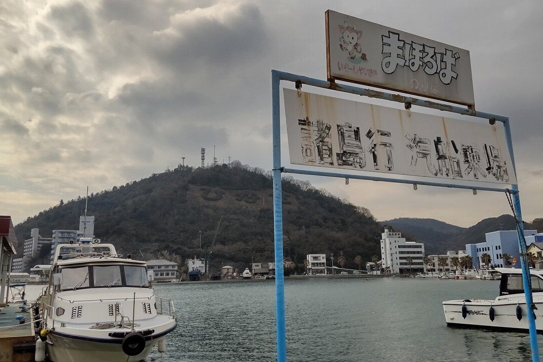 Hinase Ekimae Port-备前市必去景点