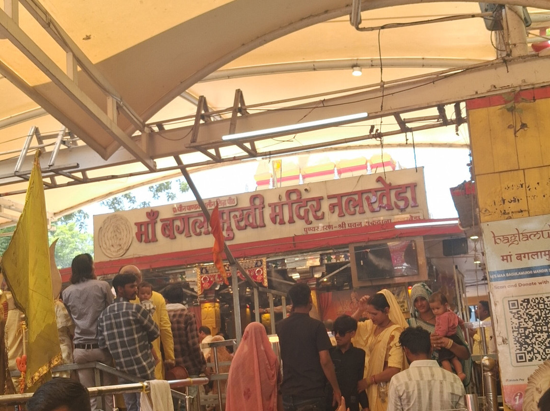 Durlabh Darshan Kendra at Baglamukhi-Nalkheda必去景点