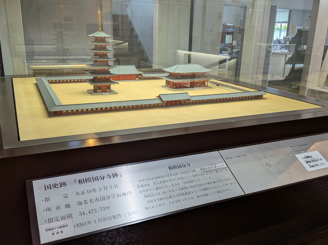 Ebina City Onkokan-海老名市必去景点