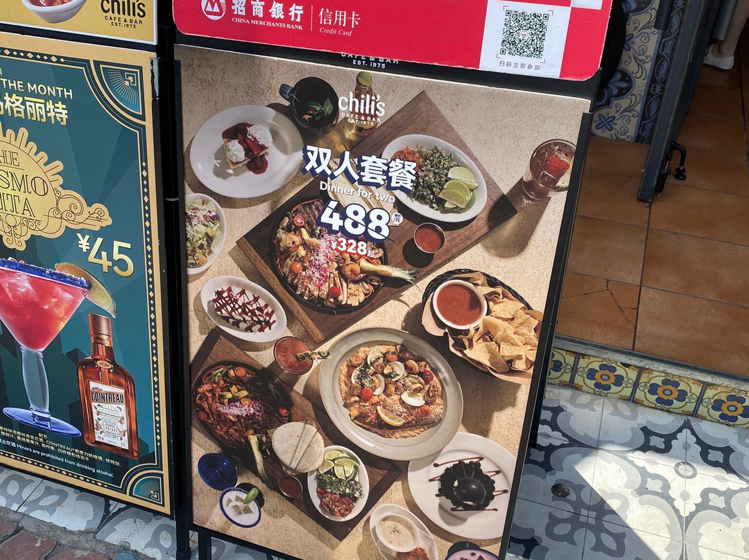 Chili's奇利斯(滨江店)