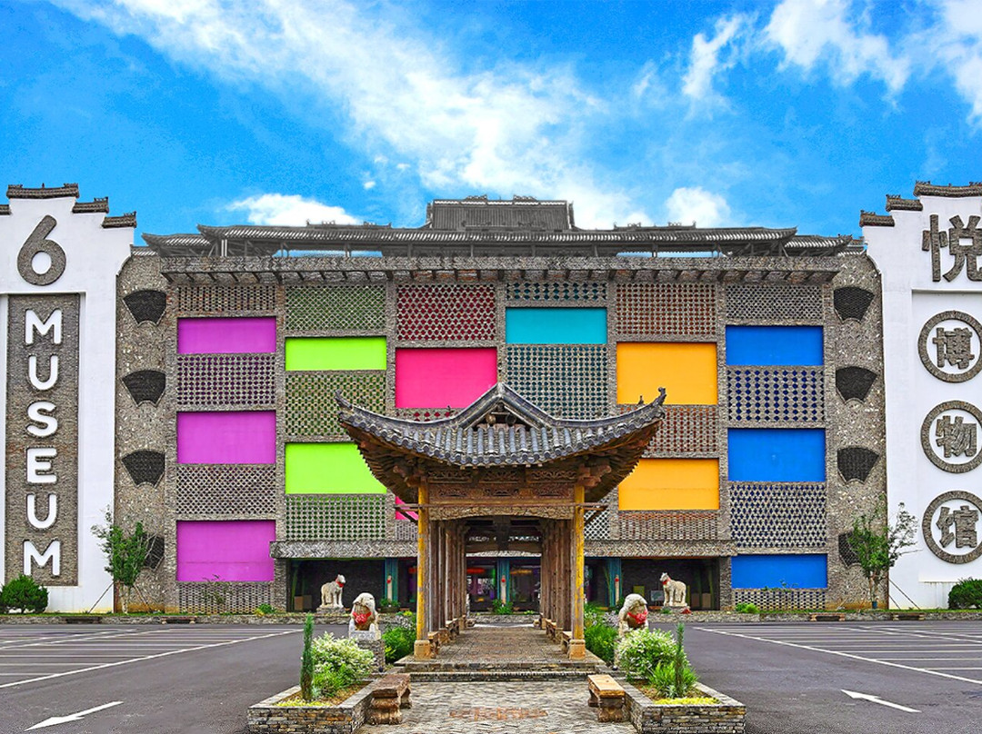 Six Arts Museum-苏州市必去景点