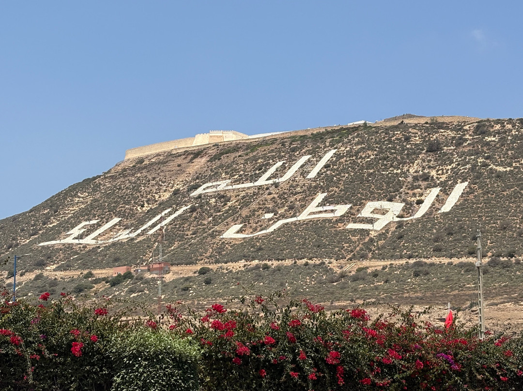 Kasbah Agadir Oufella-阿加迪尔必去景点