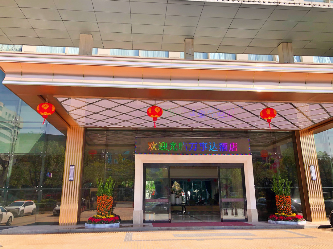 万事达花园酒店主图