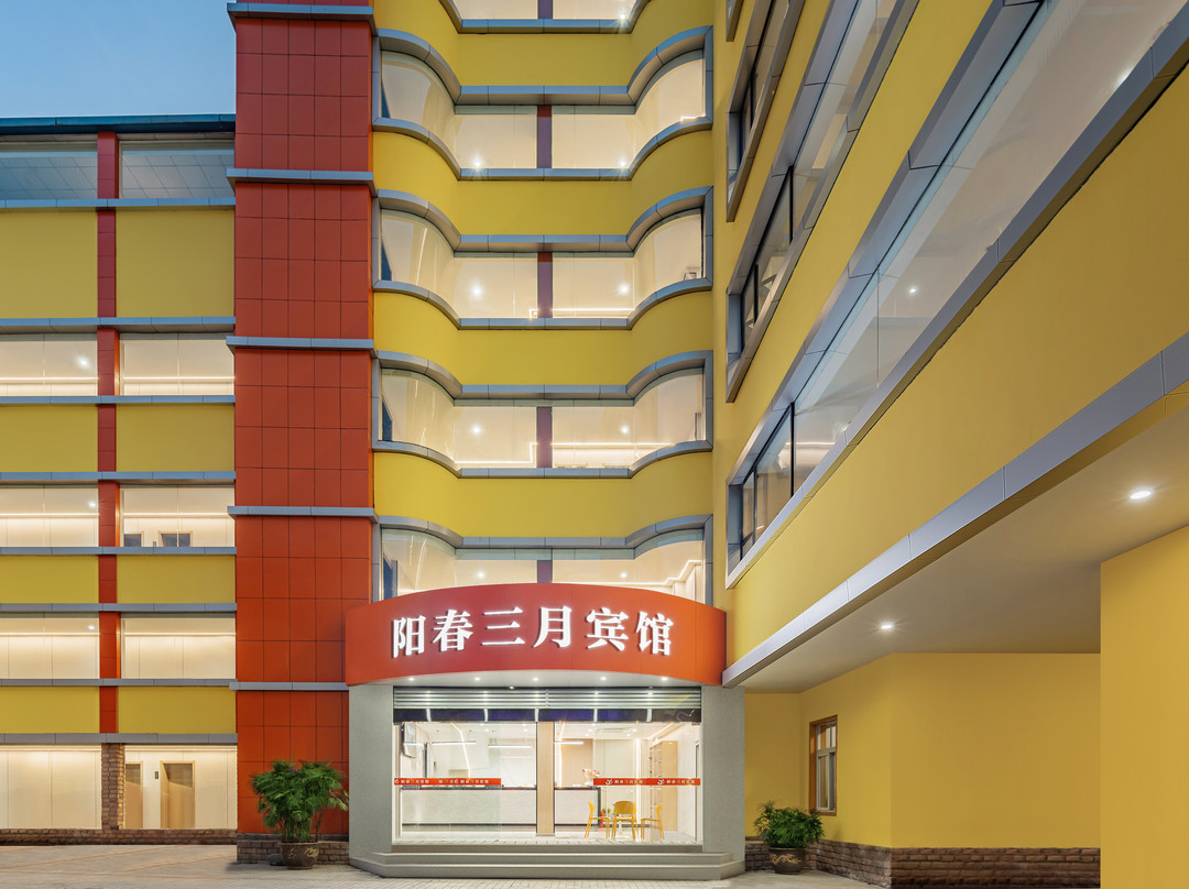 阳春三月宾馆(十堰人民医院五堰商场店)