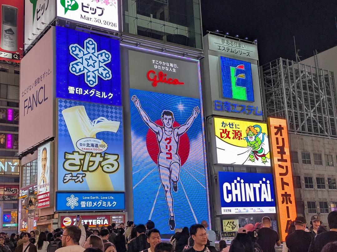 Dotombori Glico Sign-Dotombori必去景点