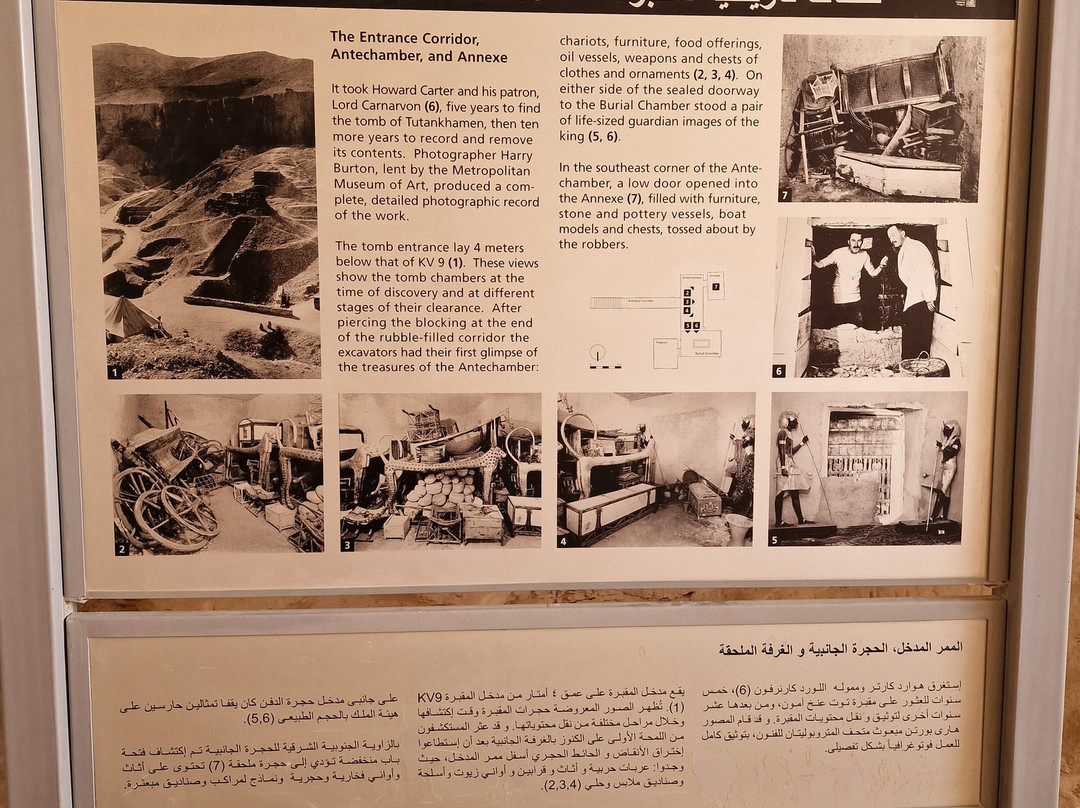 Tomb of King Tutankhamun (KV62)-卢克索必去景点