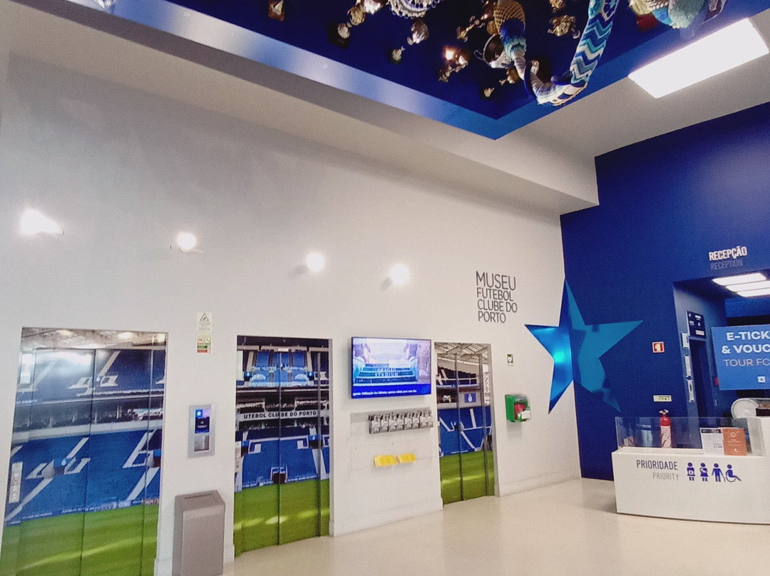 Estádio do Dragão-波尔图必去景点