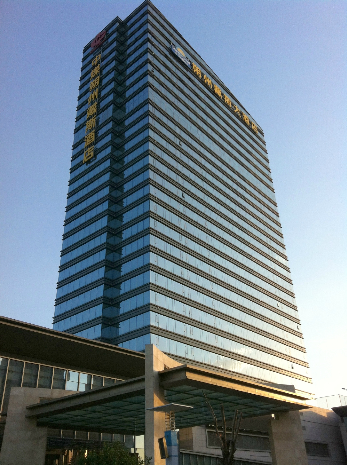 四季平朔大酒店-酒店景观