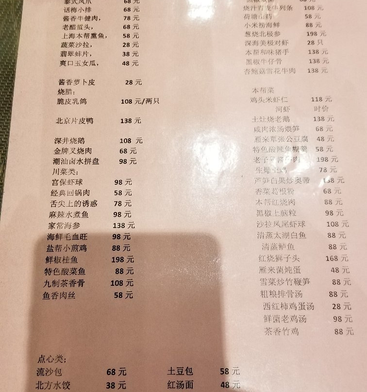 宜兴开元精舍酒店主图