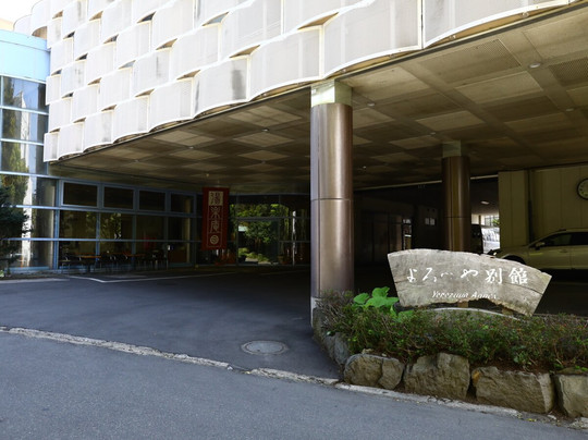 Yorozuya Annex Yurakuan