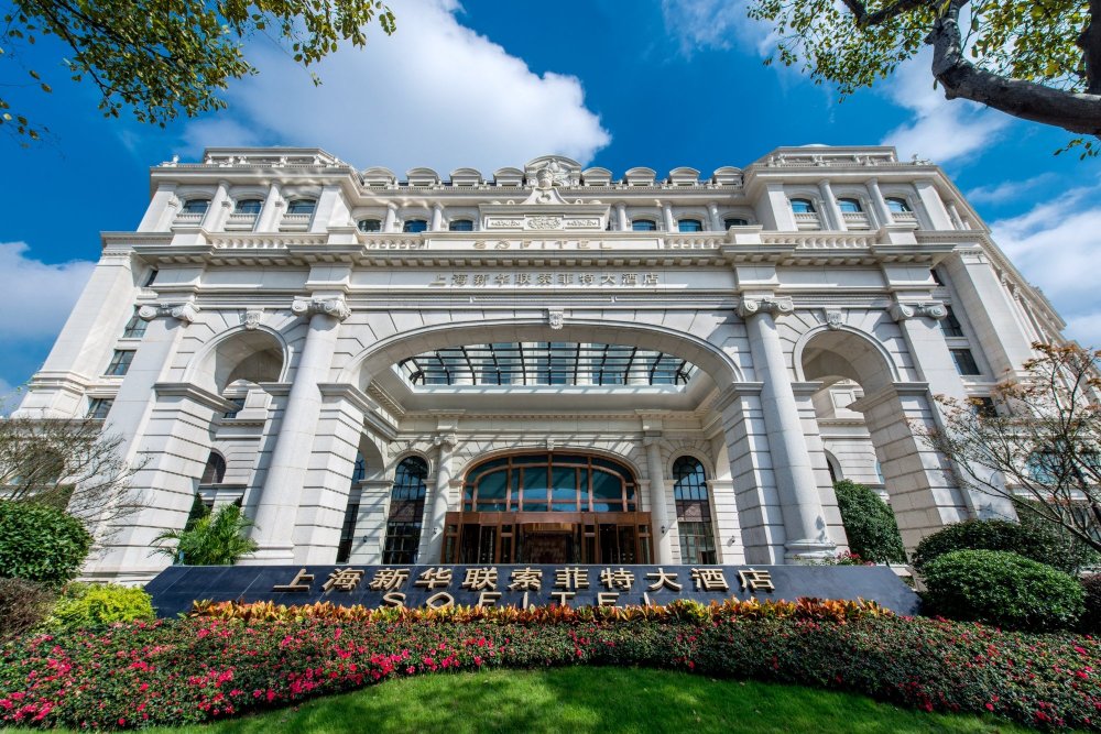 上海虹桥新华联索菲特大酒店-官方