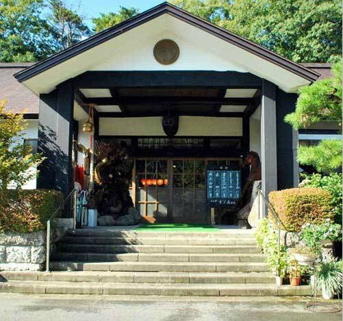 Okunasu Taishouura Satinoyu Onsen