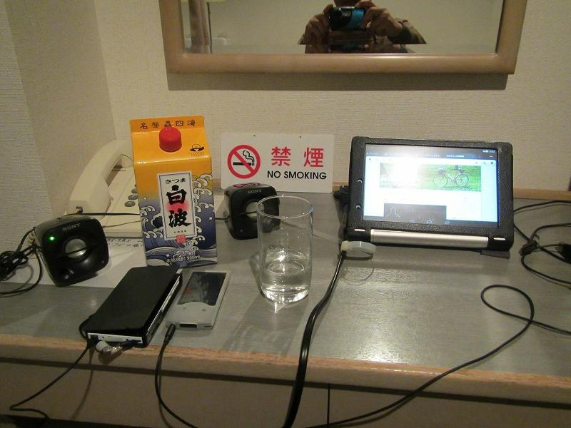 Nagato Central Hotel