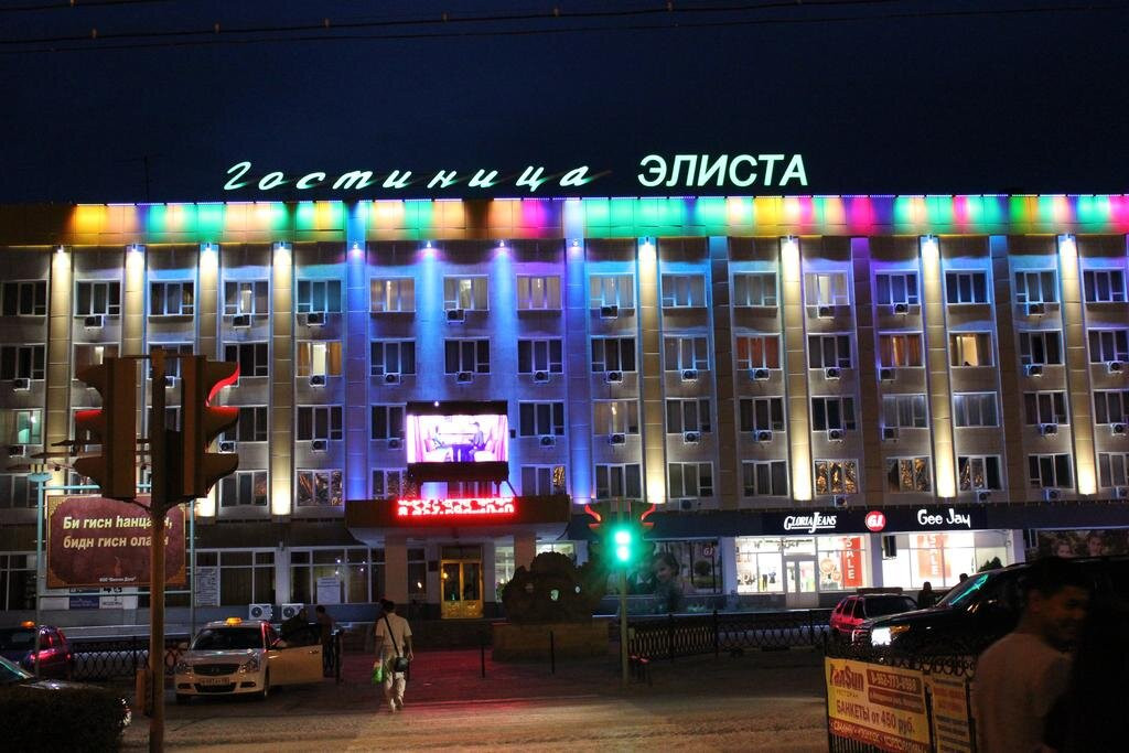 Elista酒店住宿-Elista Hotel