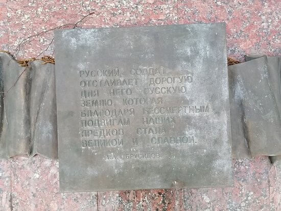 Vo Slavu Russkogo Oruzhiya Memorial-奔萨必去景点