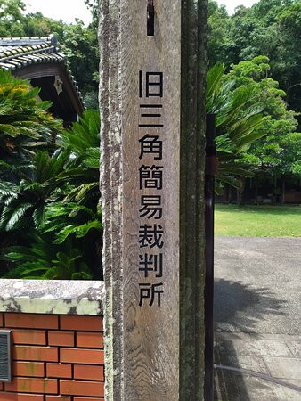 Honoyakata景点图片